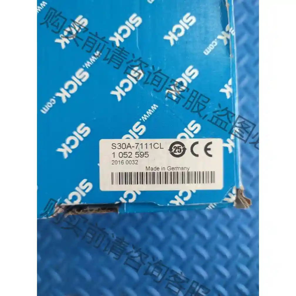 全新原装 SICK西克 S30A-7111CL 105259 先议价 包上机好用