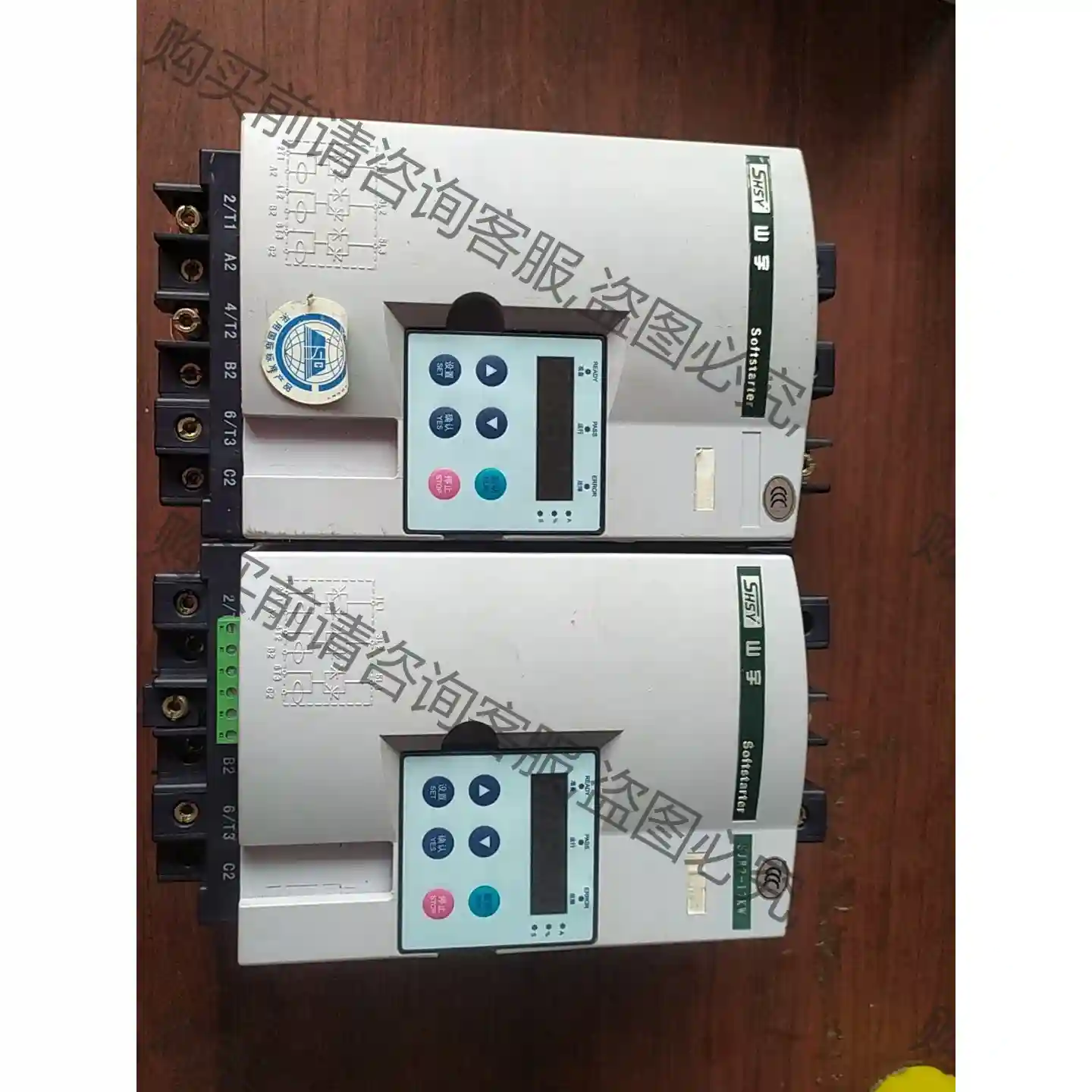 SHSY山宇软启动器SJR2-17KW 先议价 包上机好用