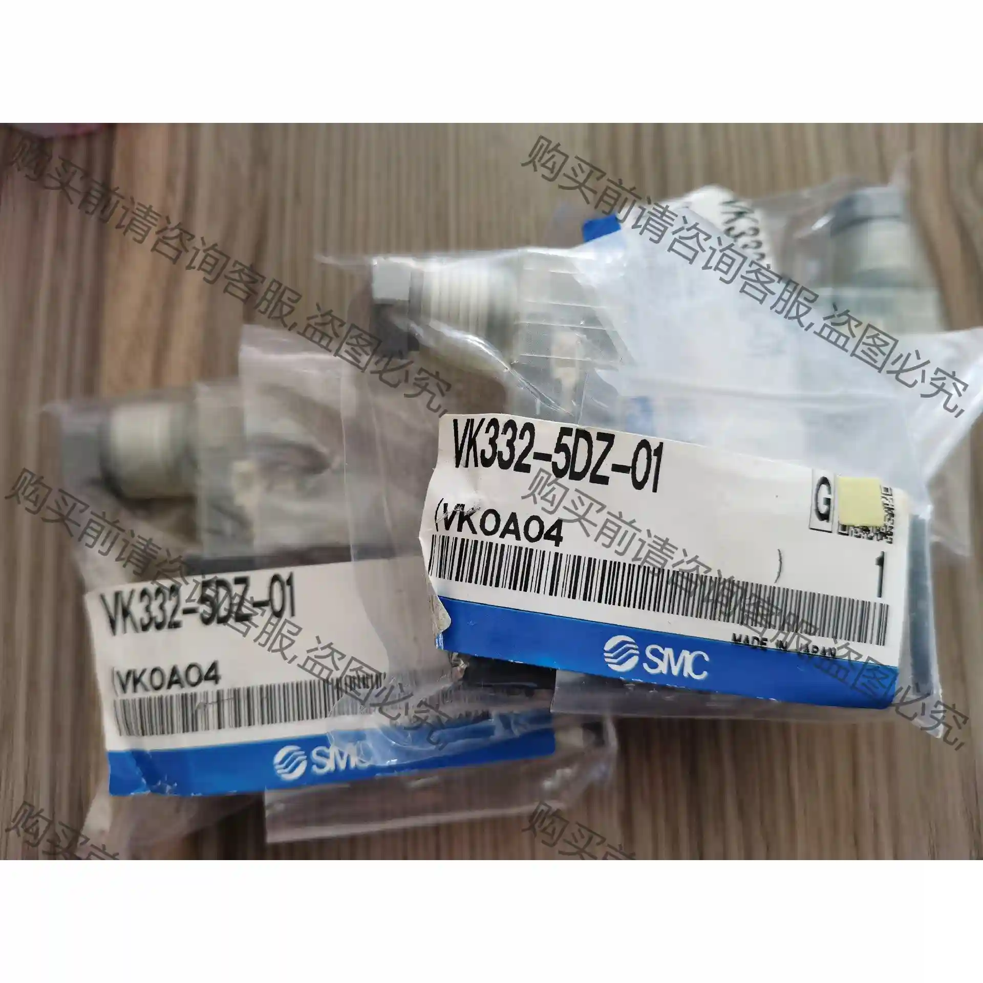 SM电磁阀 VK332-5DZ-01，全新原装正品实物图， 先议价 包上机好