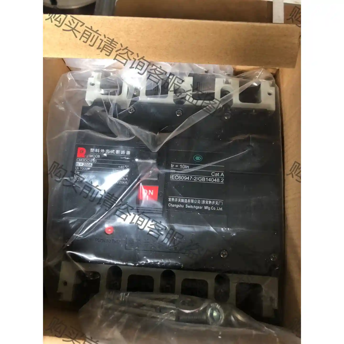 常熟CM3DC-250/4300Ga直流断路器先议价包上机好用