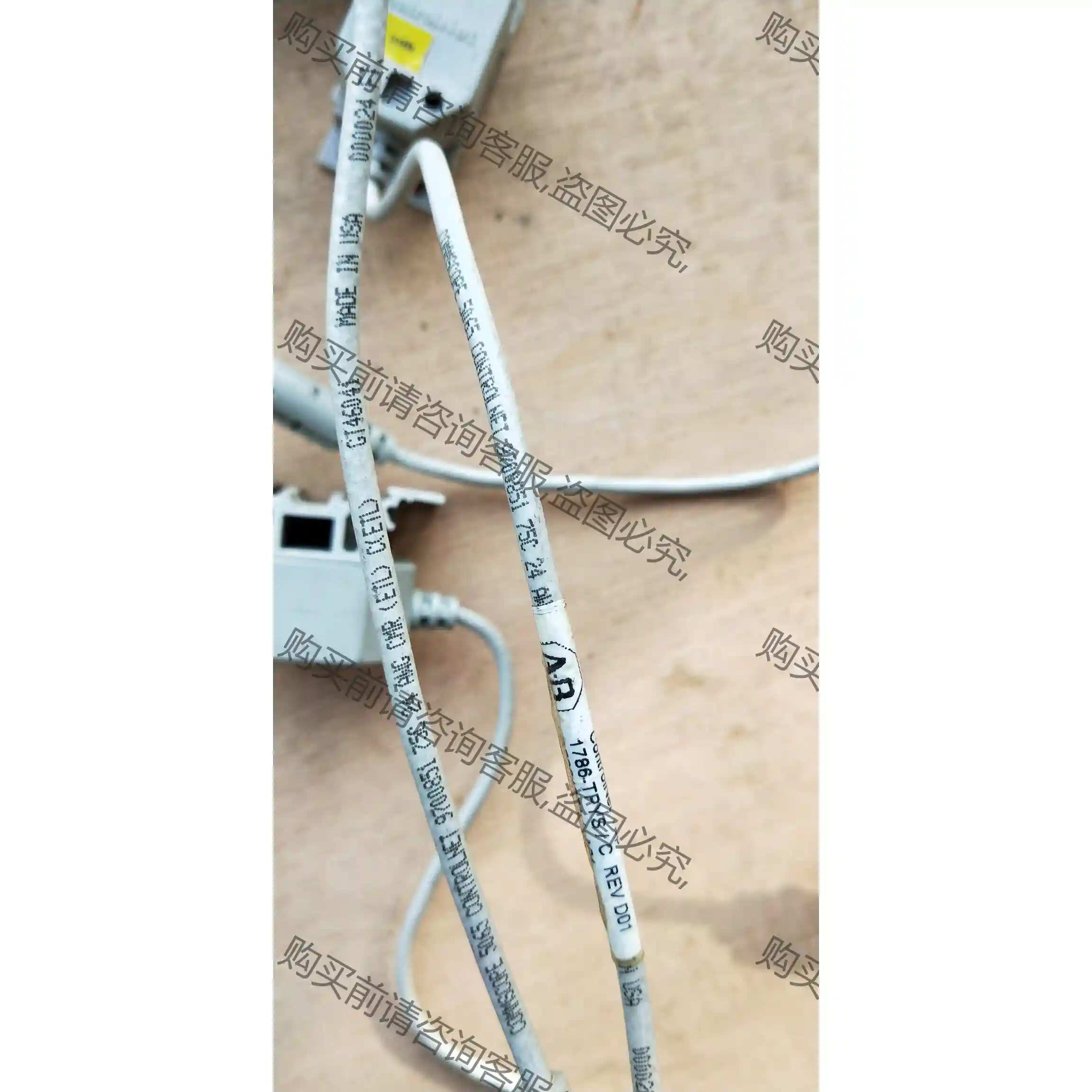 AB 罗克韦erPIC控制线1786-TPYS/C 二手成色好 先议价 包上机好用