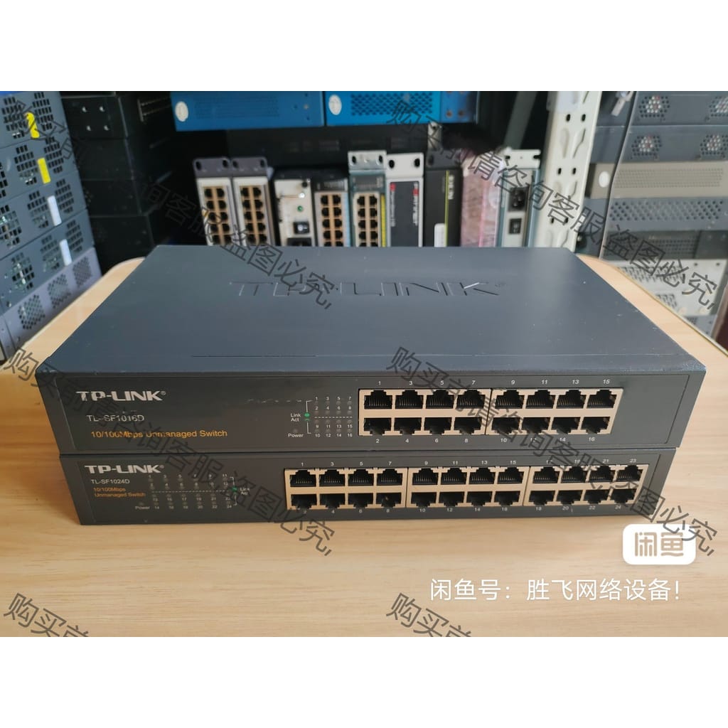 功能正常议价 TP-LlNK TL-SF1016D SF1024D 16口