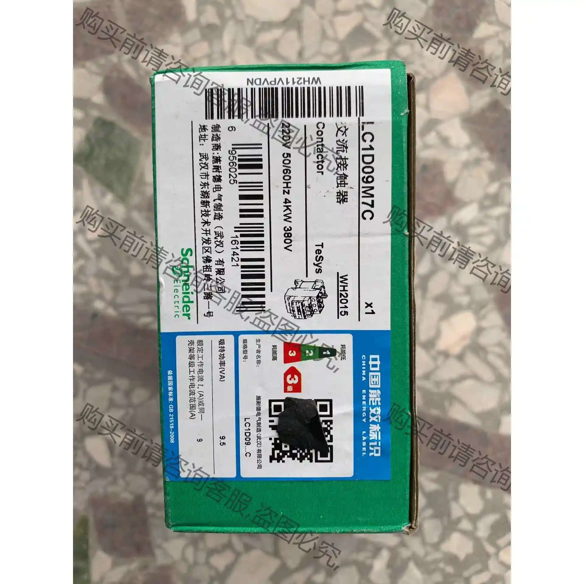 施耐de交流接触器 LC1D09M7C 线圈220V 先议价 包上机好用