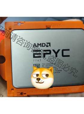 功能正常议价 EPYC 7763 CPU 正式版 2.45g-3.5g