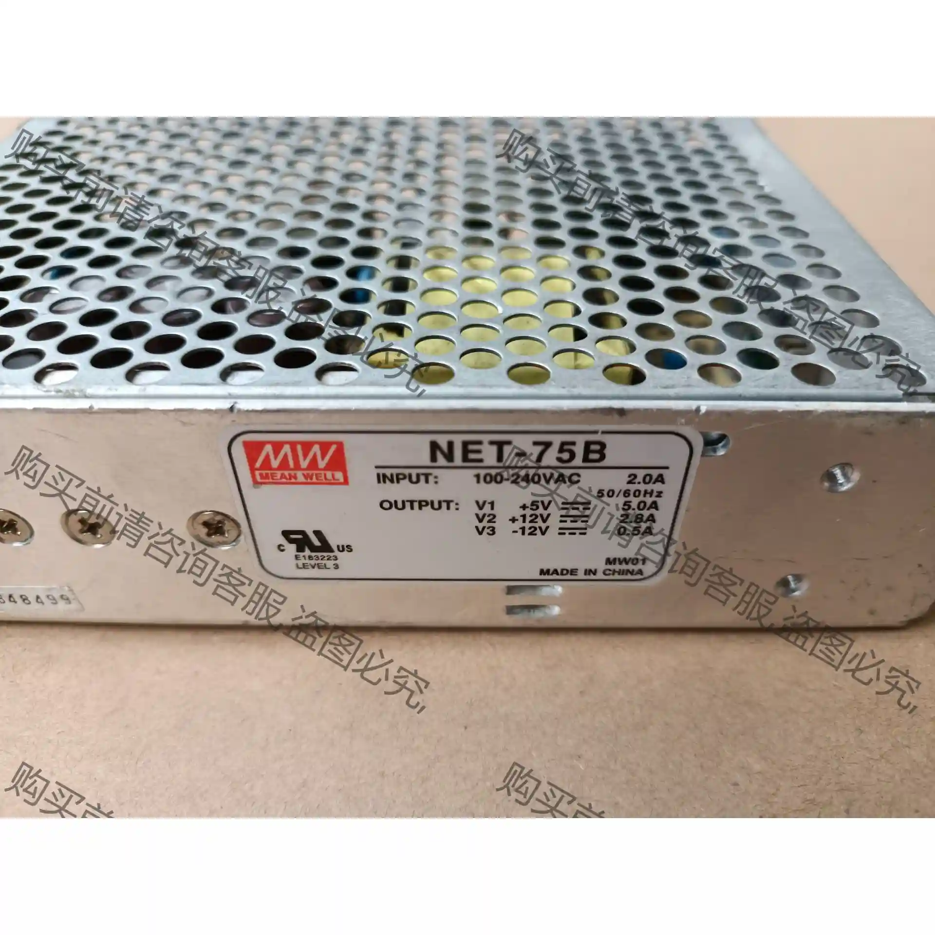 正品明纬 NET-75B 5V5A 12V2A -12V05 先议价 包上机好用