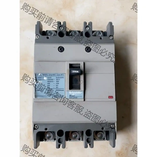 先议价 施耐de3P空气开关塑壳断路器 正品 NSC250S 包上机好 250A