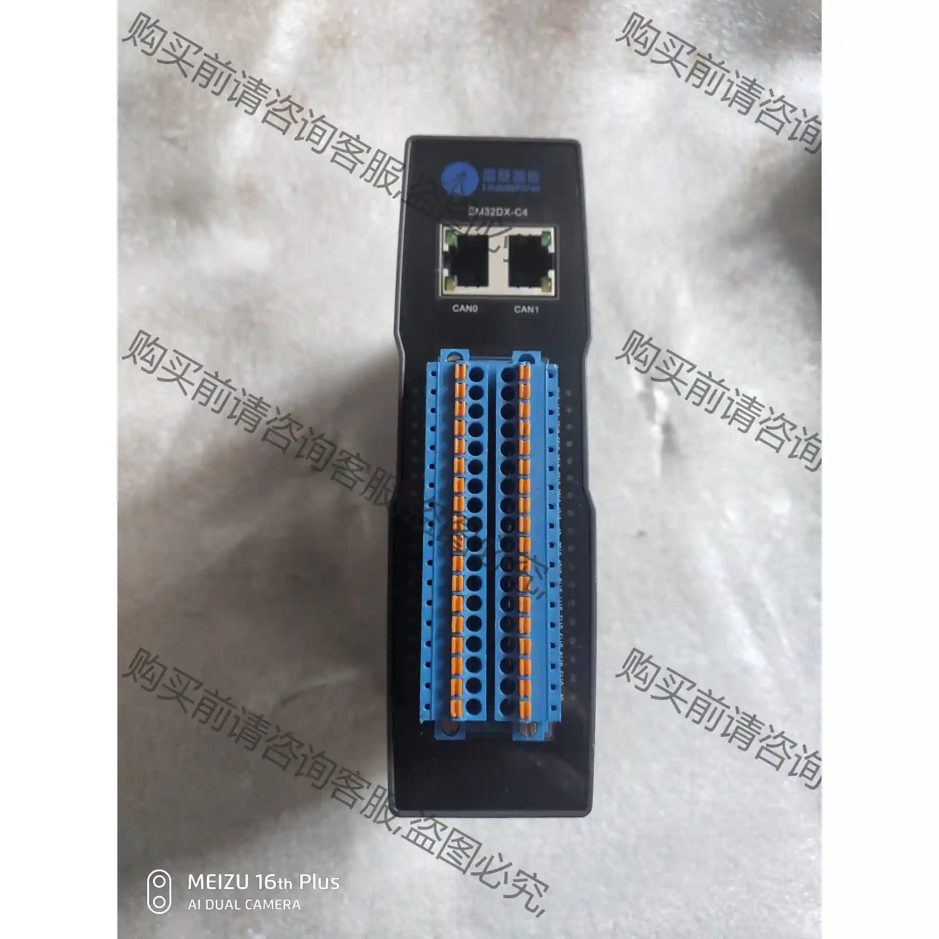 雷赛智能立式模块EM32DX-C4 具体看图，图片实物。 先议价 包上机