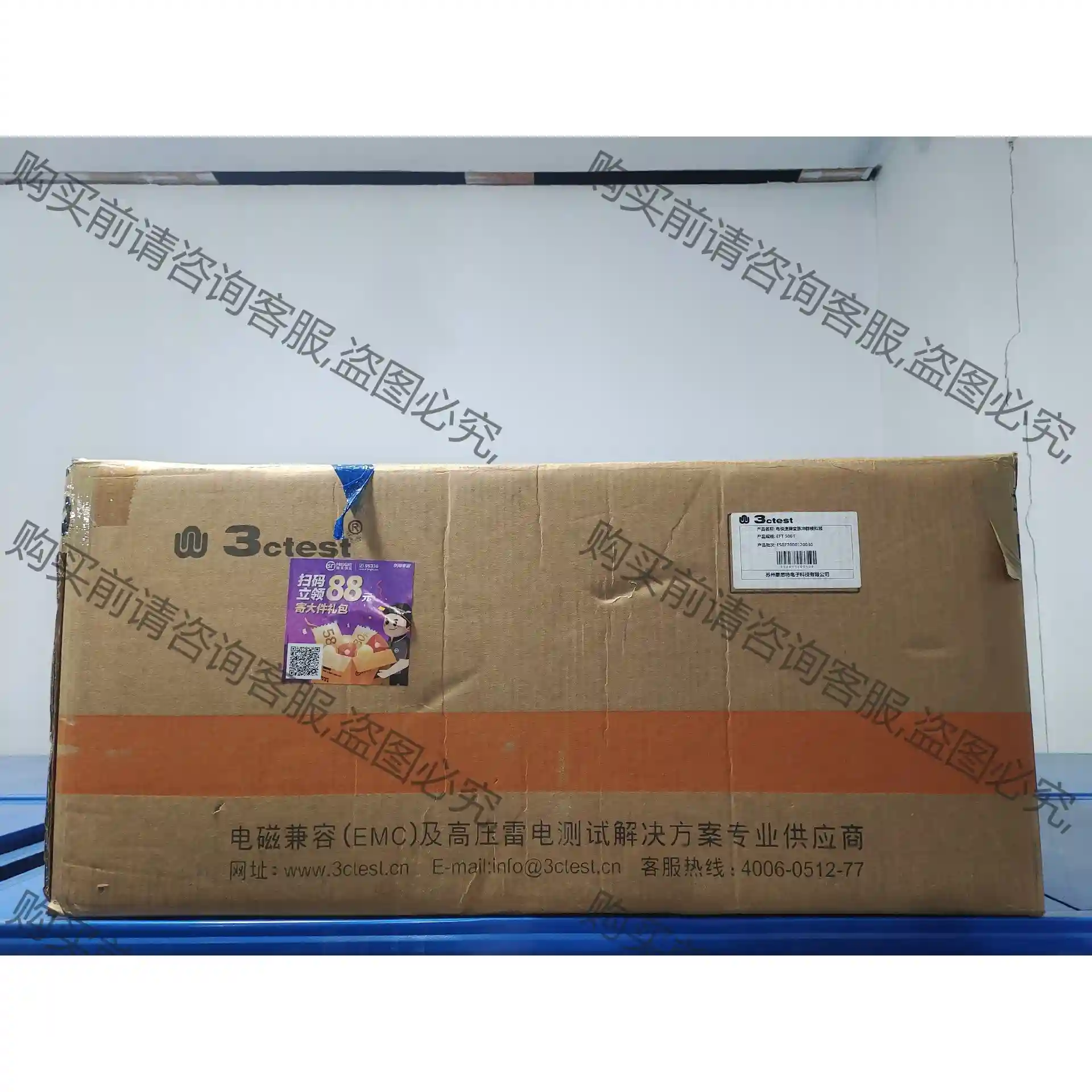 3ctest eft500t电快速瞬变脉冲群模拟器，加ccc 先议价 包上机好