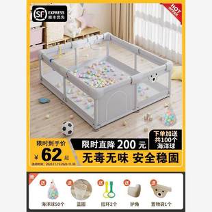 香港婴儿游戏围栏地上儿童客厅防护栏宝宝爬行垫室内家用
