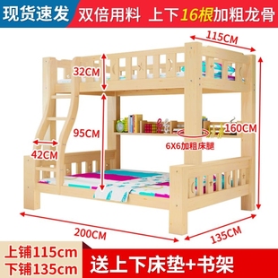 高低床多功能定制1.9米长宽1.8定做1.95米长宽出租屋子母床上下床