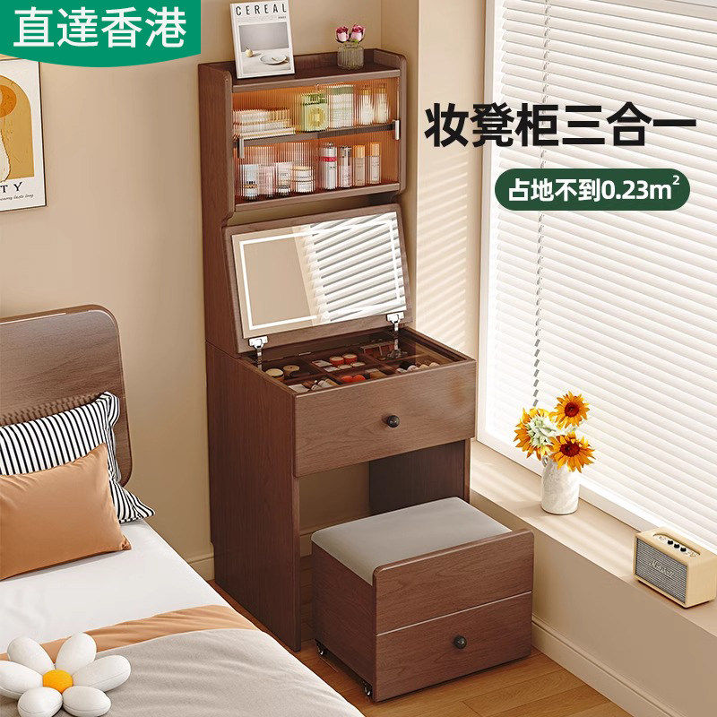 工厂直发【香港】实木梳妆台卧室化妆桌小户型床头翻盖书桌书架收