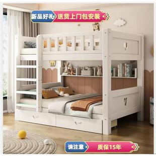 定做两层床公主包安装1.95米长小户型1米宽彩色上下铺加粗加厚