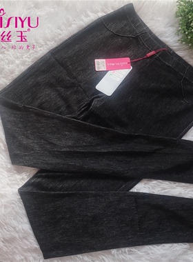 戴丝玉正品H11719K 女性薄秋裤单层时尚牛仔灰贴腿显瘦保暖裤XL码