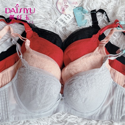 软钢圈软绵薄杯90B文胸