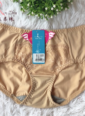 帕丝柔珠正品内裤夏季冰丝中低腰三角裤10275K女士底裤