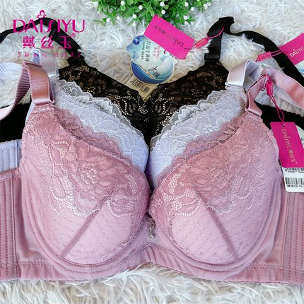 戴丝玉薄款BC杯聚拢收副乳空调呼吸杯透气内衣调整型文胸DW76103