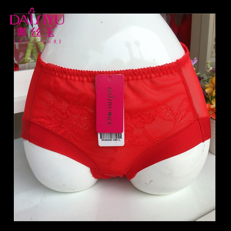 中低腰性感平角裤