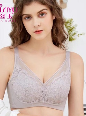 DAIYU/戴丝玉夏季新款全罩杯软绵钛圈文胸DW21621侧收美背内衣女