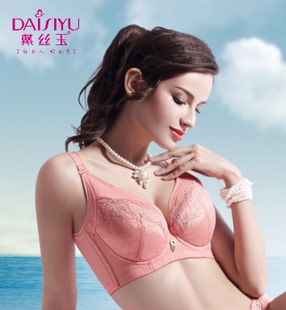 调整型RE6003聚拢70D70C 胸罩薄款 戴丝玉内衣女新款 文胸全罩杯大码