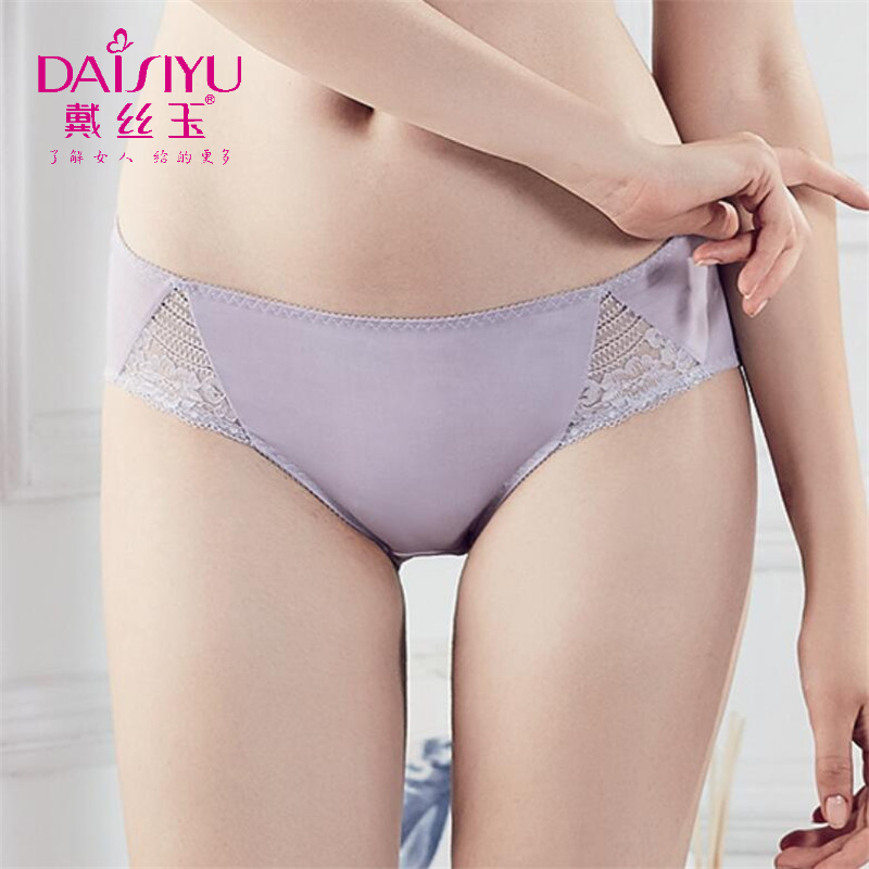 戴丝玉正品内裤春夏新款内裤DK78151纯色中腰三角裤舒适无痕商场M