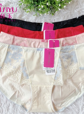 戴丝玉正品薄款女内裤DK86108低腰性感底裤柔软丝滑面料不易变形