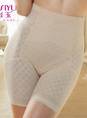 戴丝玉正品新款塑身美体裤薄款透气收腹提臀高腰中腿女塑裤DE8093