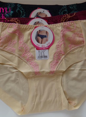 戴丝玉正品春夏新款中腰平角裤L14153小码内裤舒适无痕底裤女M码
