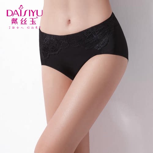 DAIYU/戴丝玉青年女性贴肤清凉内裤LE6126无痕中腰平角小裤粉色M