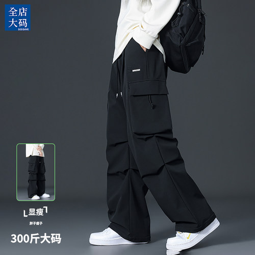 胖子瘦子90-300斤可穿！