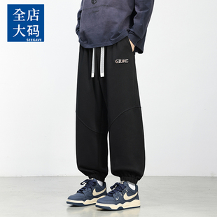 大码休闲裤男款宽松束脚裤2026春季新款潮流胖子百搭运动裤子男裤