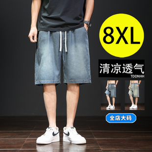 男夏季 胖子五分裤 薄款 潮流宽松加肥加大码 中裤 莱赛尔天丝牛仔短裤