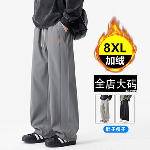大码裤子男款秋冬加绒宽松直筒休闲裤青少年潮流百搭阔腿运动长裤