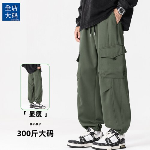 胖子瘦子90-300斤束脚工装裤男生