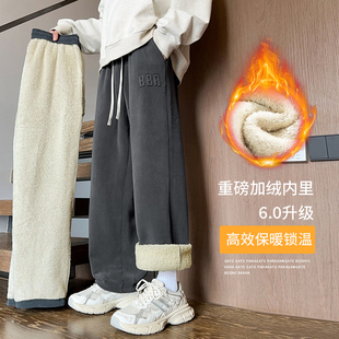 2025新款加绒裤子男冬季加厚羊羔绒休闲裤青少年直筒宽松保暖长裤