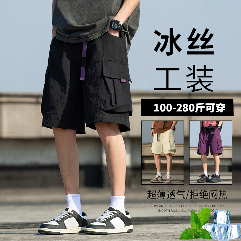 夏季短裤男大码宽松五分裤