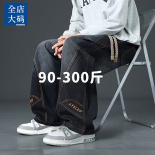 美式加肥加大码男士弯刀牛仔裤2026春季刺绣高街直筒胖子休闲裤男