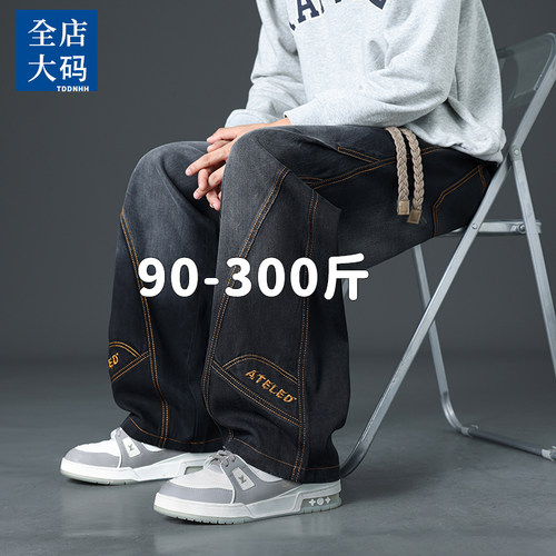 90-300斤大码男装四季款春夏秋冬