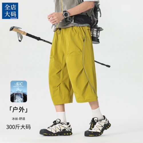 大码男装90-300斤七分裤