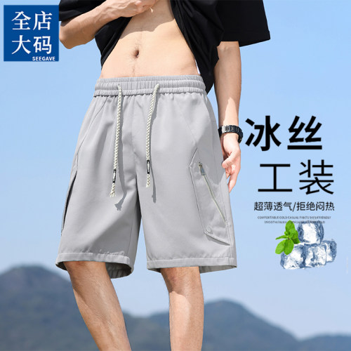 美式潮牌工装短裤男夏季薄款宽松五分裤男款胖子大码运动休闲裤子