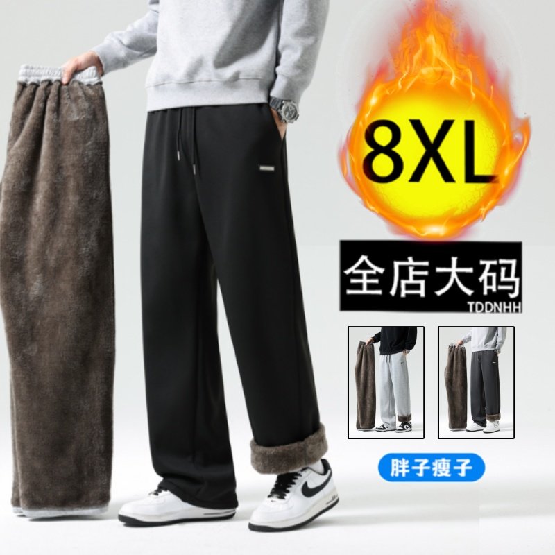 大码直筒裤男黑金羊羔加绒加厚休闲裤冬季防风保暖棉裤运动裤卫裤,男装,休闲裤,淘宝优惠券,粉丝福利购,淘宝优惠卷