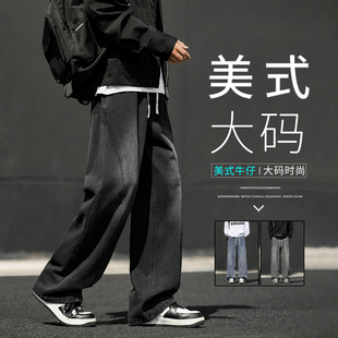 美式大码牛仔裤男款春秋款加绒宽松直筒阔腿裤胖子休闲长裤子男装