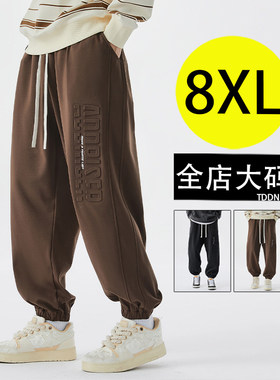 大码宽松加绒抽绳休闲卫裤