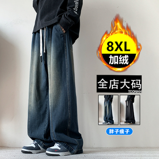 大码男士牛仔裤2025新款秋冬加绒加厚阔腿裤子宽松加肥加大直筒裤