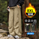 户外冲锋裤 男多口袋宽松加绒加厚休闲裤 男工装 大码 风机能阔腿裤 男