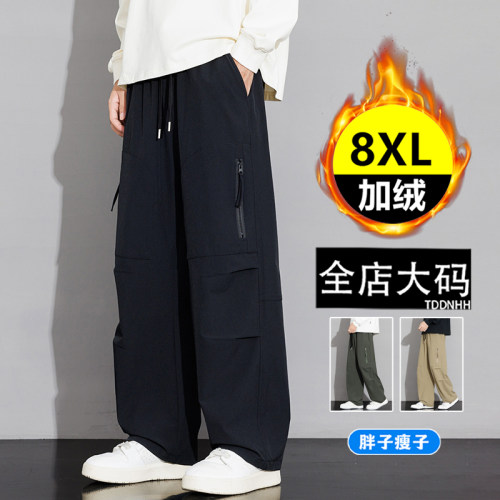 大码美式潮牌工装裤男宽松直筒休闲裤男多口袋运动裤阔腿大码长裤
