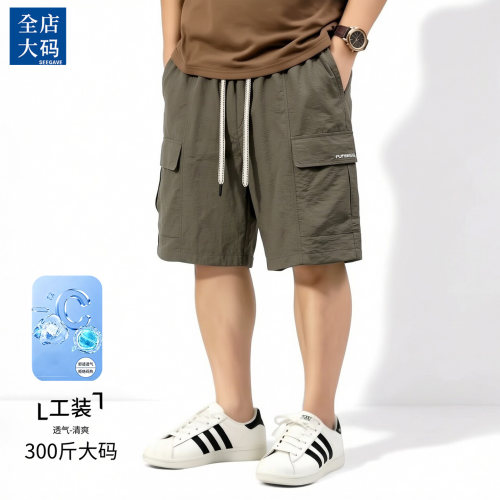 大码冰丝工装短裤男夏季透气速干胖子加肥加大运动宽松五分裤男款