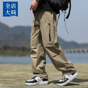 工装裤男款春季新款加肥加大男士冲锋裤胖子休闲裤直筒宽松裤子男