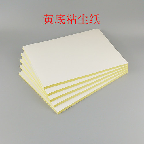 粘尘纸本除尘纸硅胶滚轮配套专用