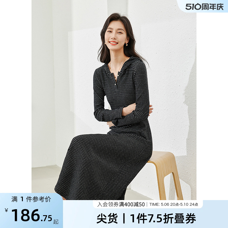 梵希蔓黑白条纹休闲连帽连衣裙女2024年春季新款纯棉针织气质长裙