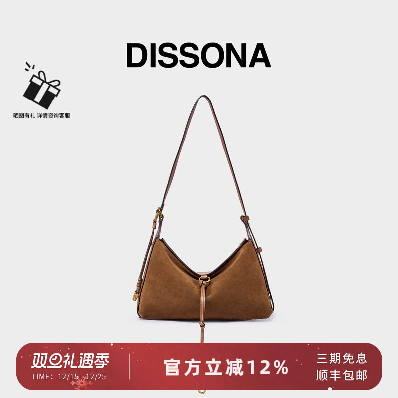 迪桑娜女包2025新回声麂皮hobo包反绒牛皮包单肩斜挎包腋下饺子包